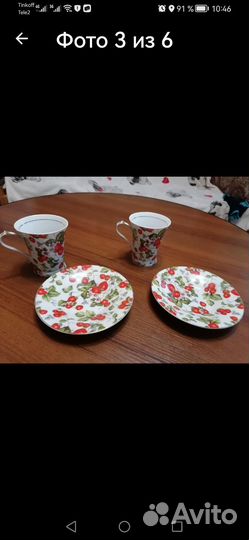 Чайная пара