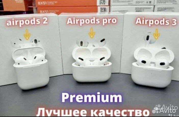 Apple AirPods 2/3/Pro