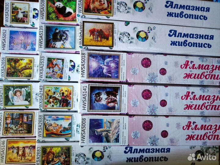 Алмазная мозаика 40*50