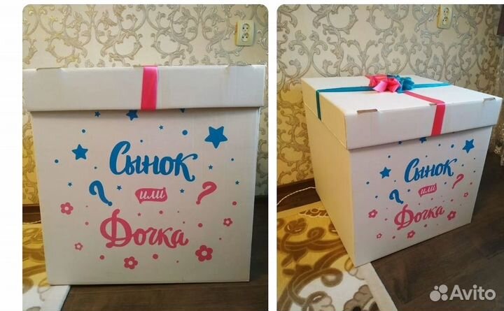 Коробка для гендер пати