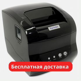 Лучший принтер этикеток, XP 420B