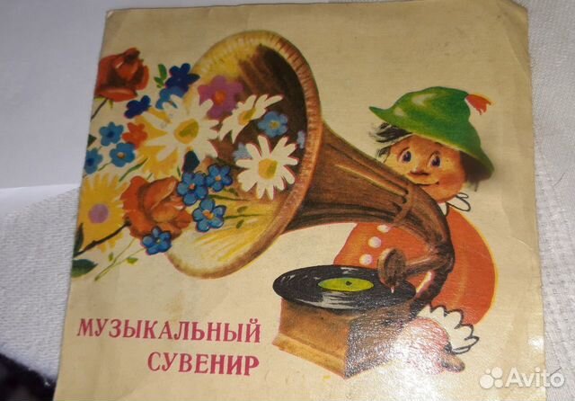 Пластинки Ирины Отиевой, Аллы Пугачевой, Веселые р