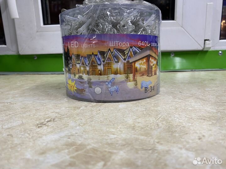 Гирлянда уличная3/3