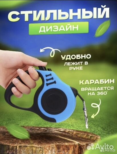 Поводок рулетка для кошек и собак