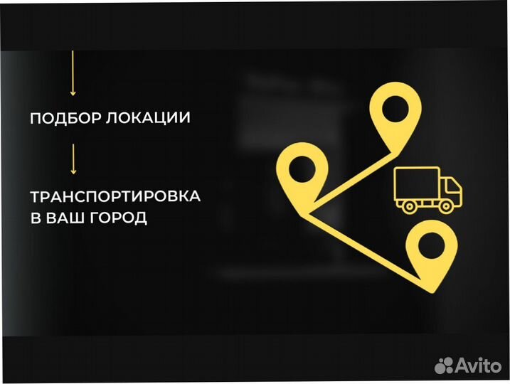 Кофейня самообслуживания готовый бизнес