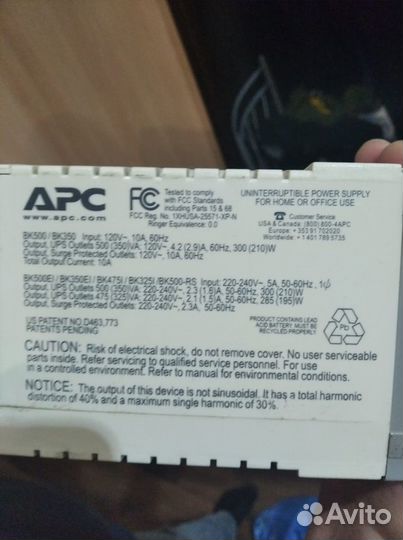 Источник бесперебойного питания APC Back-UPS 500 c