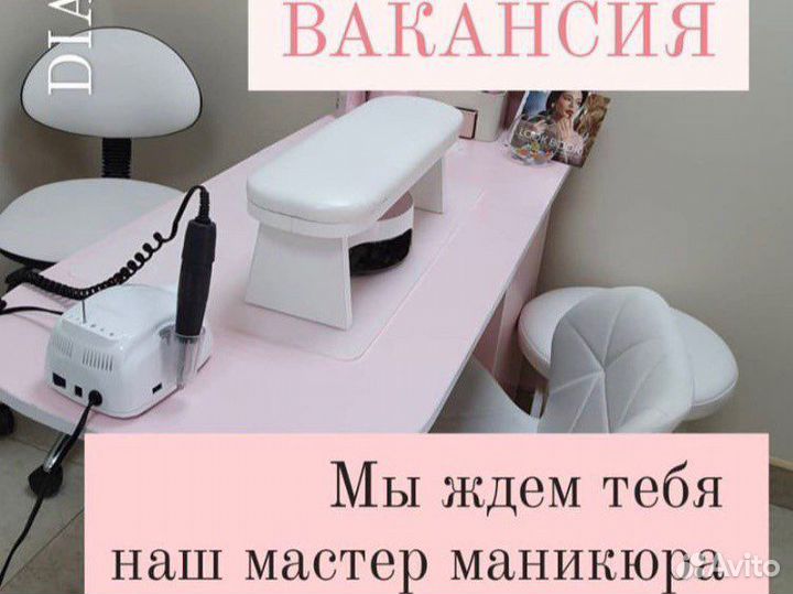 Мастер маникюра