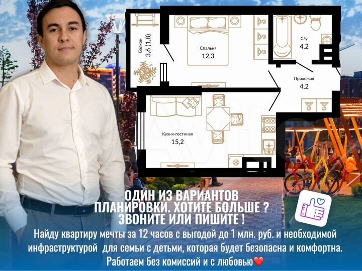 1-к. квартира, 37,5 м², 14/15 эт.