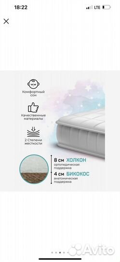 Матрасы в детскую кро-ку 2 шт б/у намотрасники