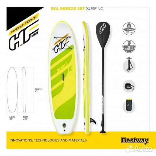 Bestway 65340 BW SUP-доска 