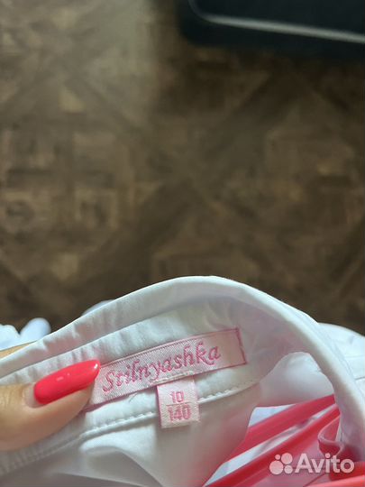 Рубашка школьная для девочки