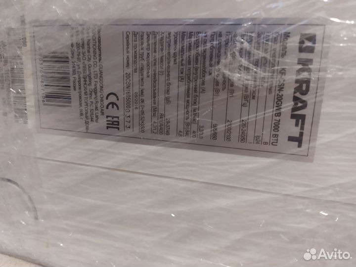 Сплит-система kraft kf-csn-20gw/b 7000