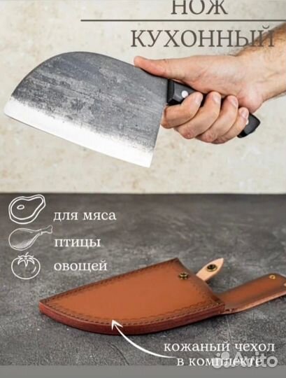 Сербский нож каленый с чехлом, нож мясника