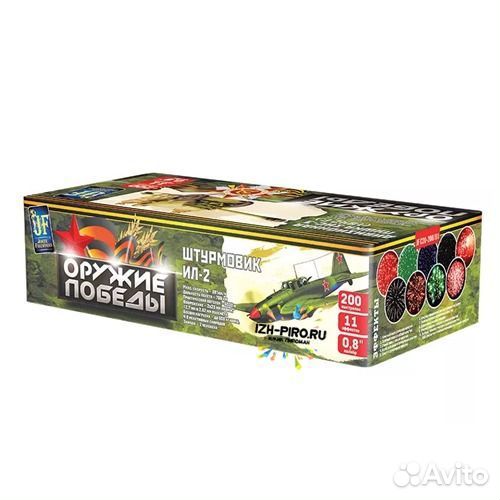 Салют фейерверк 200 залпов. Хит продаж