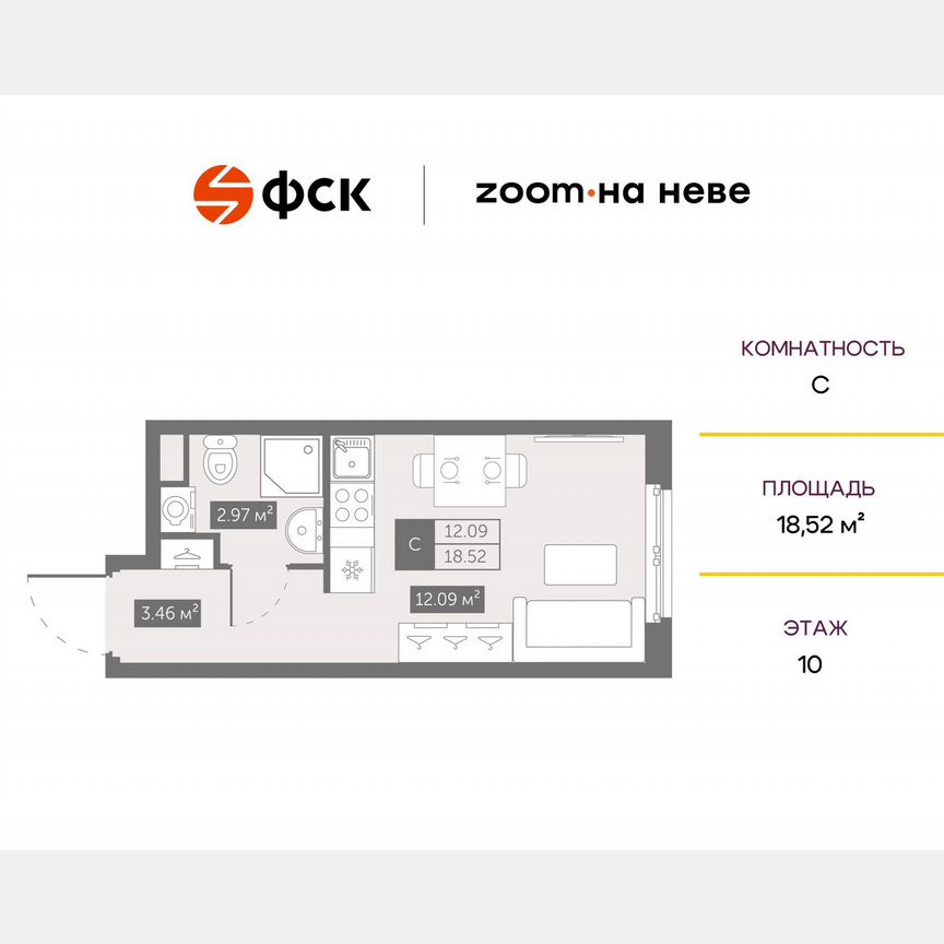 Апартаменты-студия, 18,5 м², 10/17 эт.