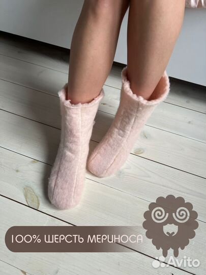 Меховые тапочки, чуни, шерстяные меховые носки