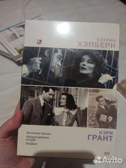 DVD диски Кэтрин Хэпберн