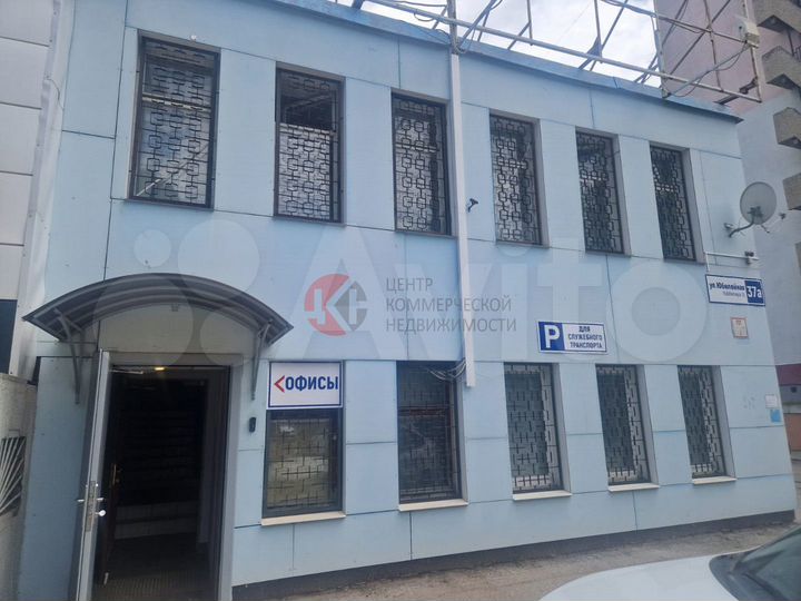 Офис 19м, 1 линия 1эт, Юбилейная