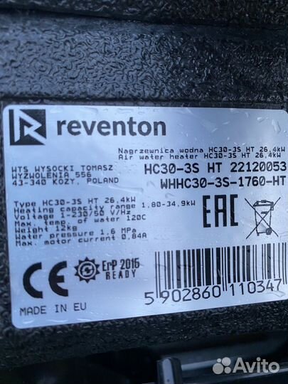 Тепловентилятор reventon hc30-3s