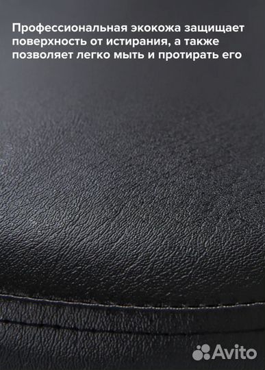 Стул мастера