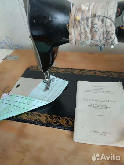 Швейная машинка подольск