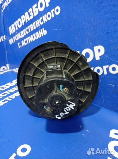 Моторчик печки Daewoo Matiz хэтчбек B10S1 2006