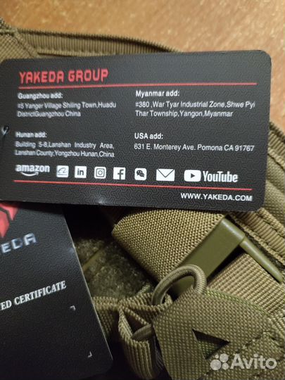 Разгрузочный жилет Якида