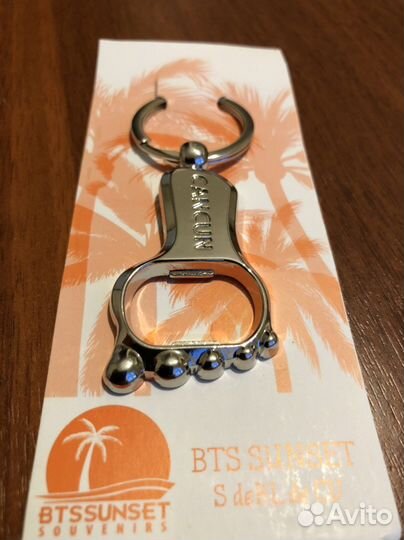 Брелок открывашка