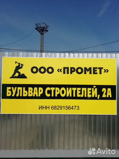 Вывоз металлолома