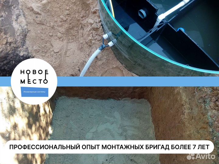 Септик Ergobox / Эргобокс, более 17 видов септиков