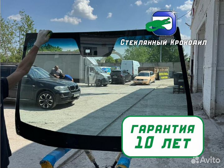 Стекло лобовое Opel Vektra A