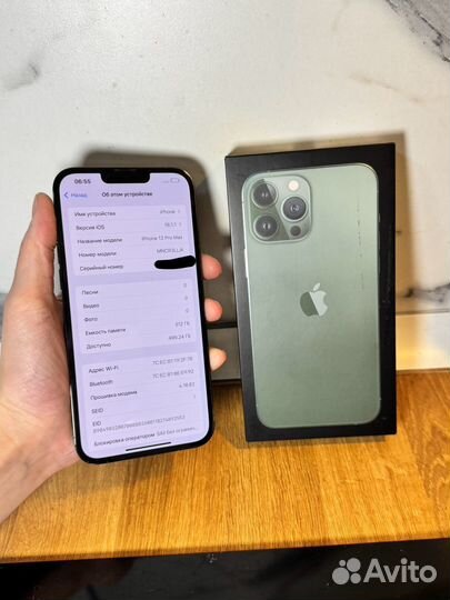 iPhone 13 Pro Max, 512 ГБ