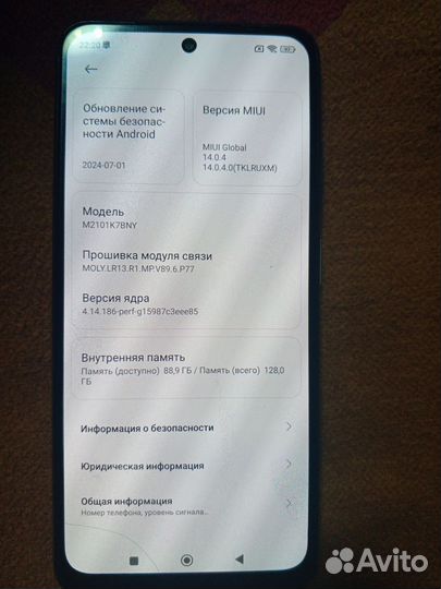 Xiaomi Redmi Note 10S, 8/128 ГБ