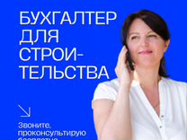 Картинка бухгалтера за работой. Девушка менеджер. Услуги бухгалтера. Удалённая работа на дому плюсы. Удаленная работа бухгалтером в спб.
