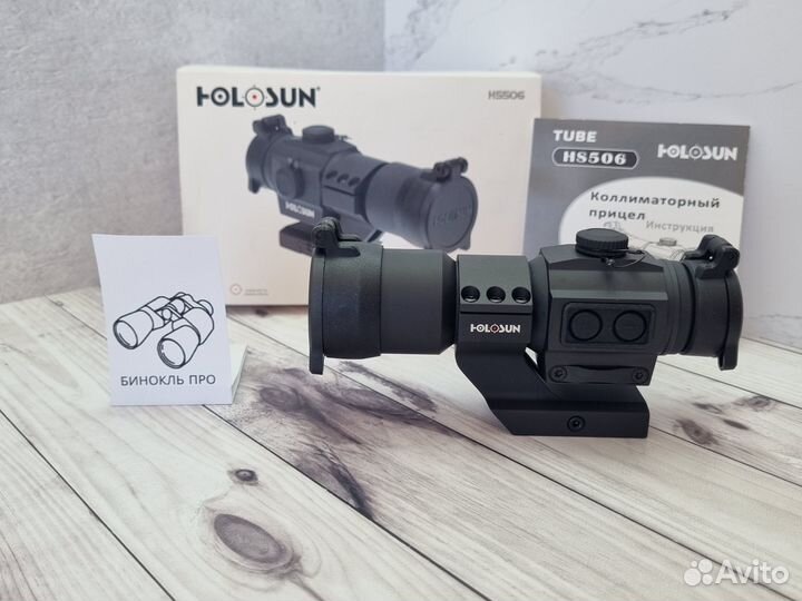 Коллиматорный прицел Holosun HS506