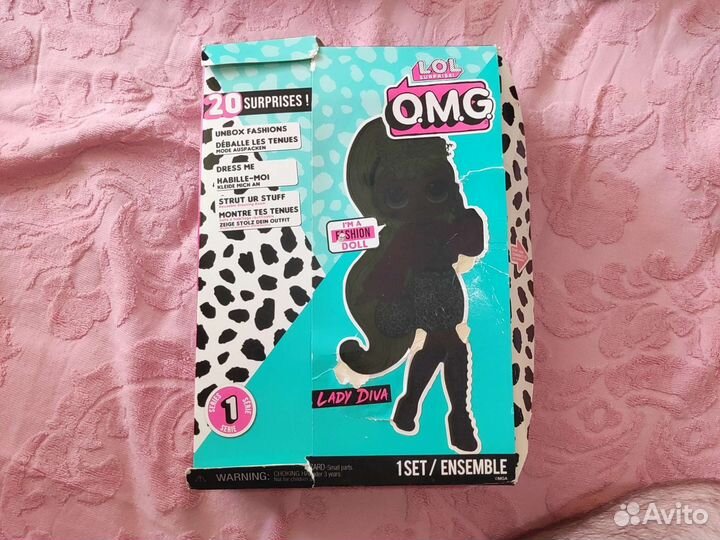 Кукла лол большая omg Lady Diva 1 series