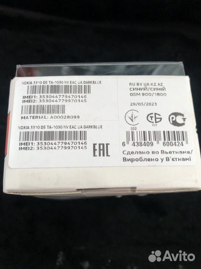 Телефон Nokia 3310