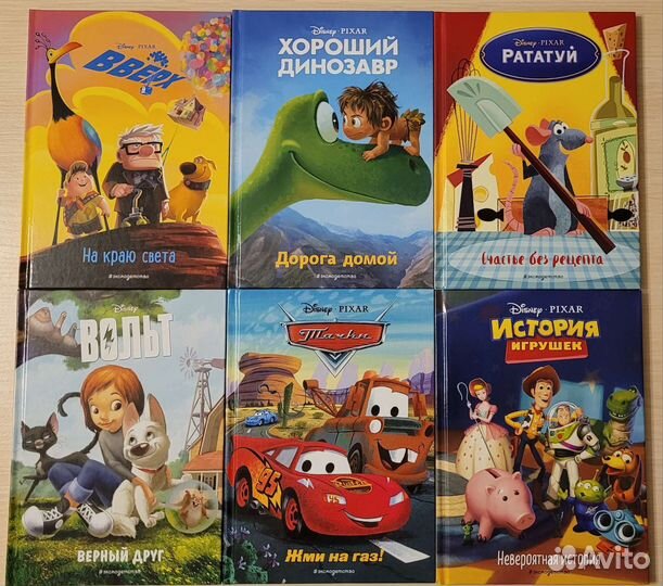 Disney pixar новые книги для детей. Дисней