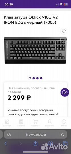 Игровая клавиатура механическая