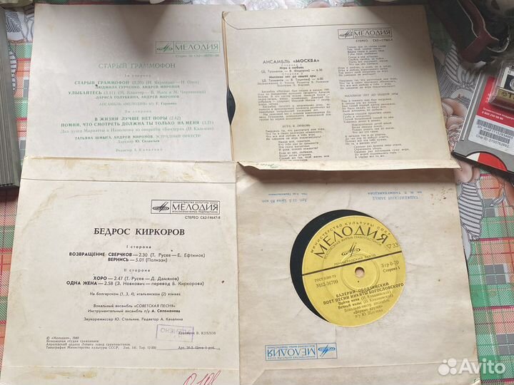 Виниловые пластинки СССР