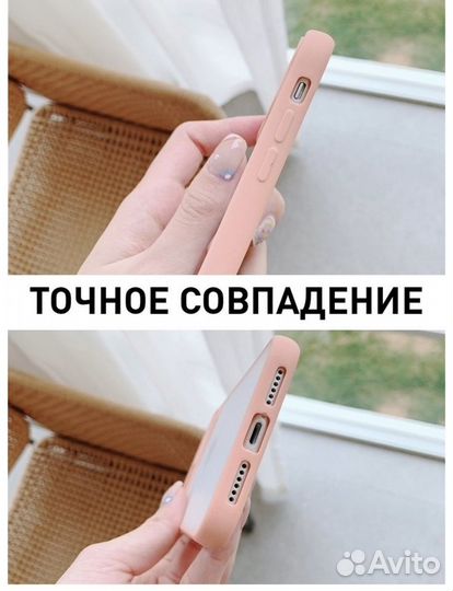 Чехол на iPhone 12 лиловый