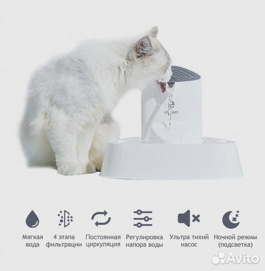 Поилка фонтан для кошек/собак/грызун с подсветкой