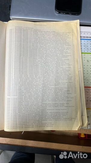 Книга руководство по эксплуатации Peugeot 207