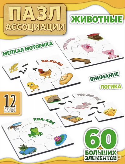 Настольные игры