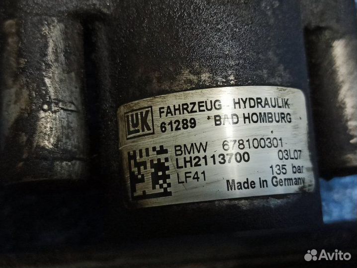 Насос гидроусилителя гур Bmw X5 E70