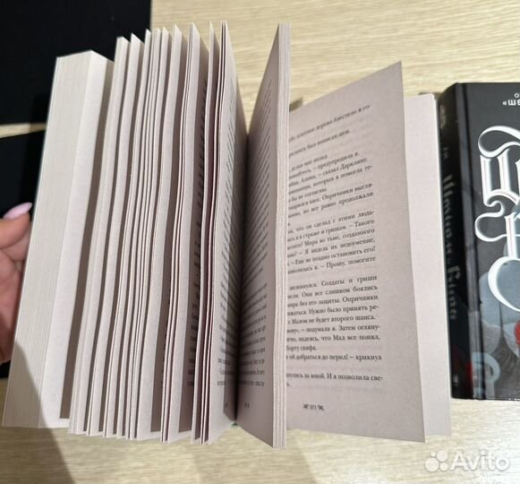 Две крини из трилогии 