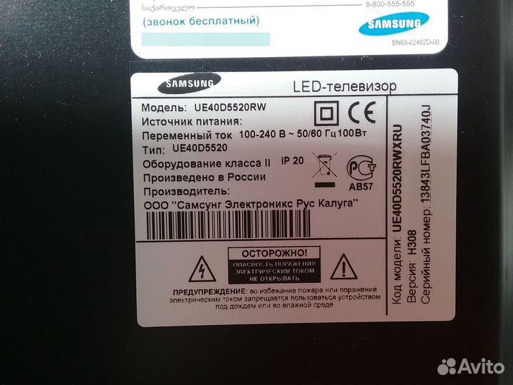 Разбор Samsung UE40D5520RW