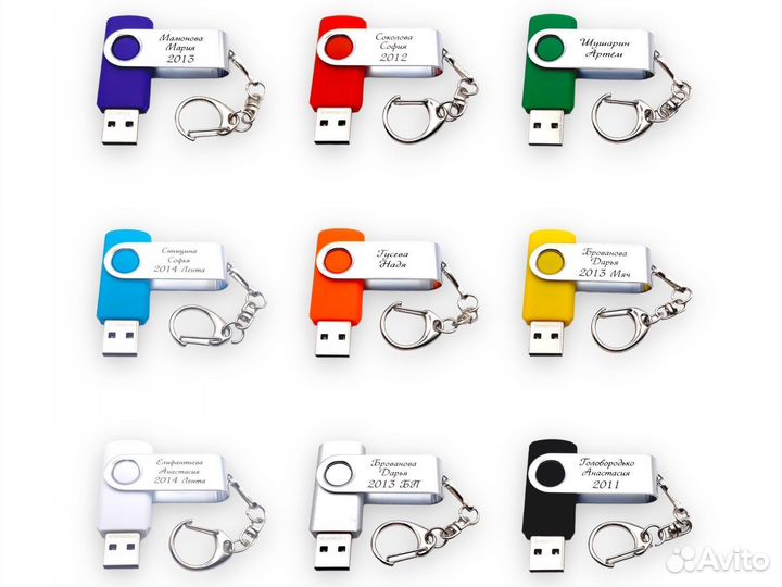 Флешки с Именной гравировкой от 20шт – V033