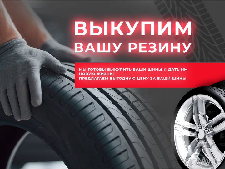 Bridgestone DriveGuard 195/65 R15 95H