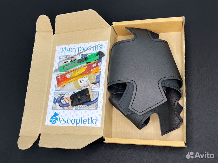 Оплетка руля Ford Fusion для замены штатной кожи